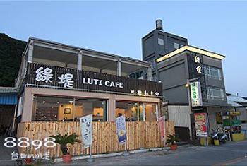 綠島民宿．綠堤濱海旅店