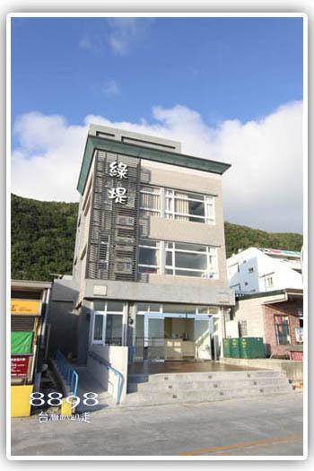 綠島民宿．綠堤濱海旅店