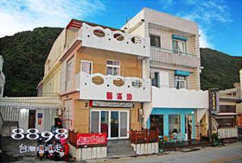 綠島民宿．馨滿園民宿